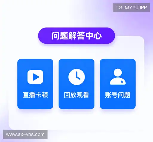 常见问题集